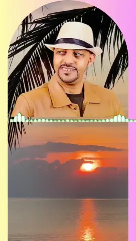 #ጉራጌ🇪🇹🇪🇹💚💛❤ #ጉራጌ_ኩሩ_ነው_ሀገሩን_አይጠላም #music #abrardelil44 #ethiopian_tik_tok🇪🇹🇪🇹🇪🇹🇪🇹 @official foad riyad☝️☪️☝️☪️☝️ @Asefa Eregete 