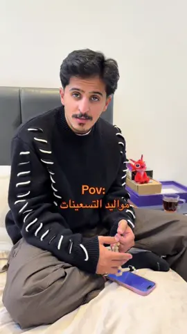 انس في قلبي #احمد_حنيف @زياد حنيف 