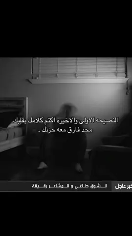 #عبارات #ستريك #حزن 