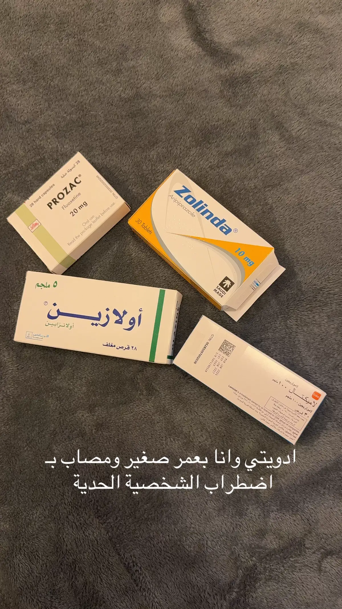 #اضطرابات_نفسية #اضطراب_الشخصية_الحدية #اكتئاب 