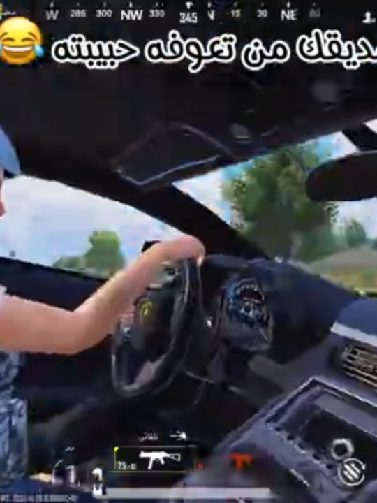 #صاحبك #الي #زعلان #من #الحب #😂  . . . #ترند #ايزي #باشا #BA #ببجي_موبايل #pubgmnextstarprogram #pubgmobile #pubgmobilec9s26#الشعب_الصيني_ماله_حل😂😂