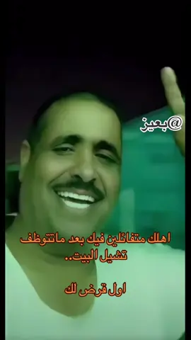 وش سويت باول راتب لك استلمته ؟ #الشرقية_الخبر_الدمام #بعيز #الجوف_طبرجل_القريات #fyp #CapCut 