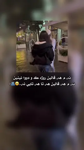 #ئەکتیڤبن🥀🖤ـہہـ٨ــہ #ئاكري_دهوك_زاخو_هةولير_سليماني_سيميل #شعب_الصيني_ماله_حل😂😂 #fyppppppppppppppppppppppp #fypシ 