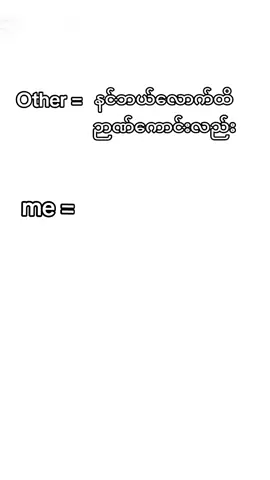 တစ်ချို့နေတာတွေမှာ တဂယ်ဉာဏ်ကောင်းတာ#fyppppppppppppppppppppppp #tiktok #training #ရောက်ချင်တဲ့နေရာရောက်👌 #CapCut 