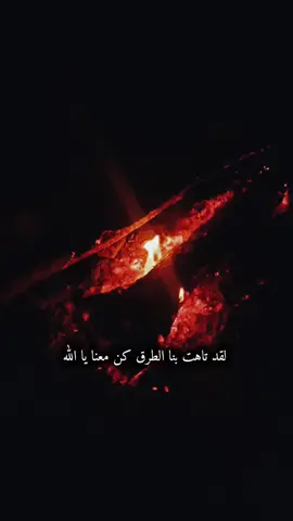 #ادلب_حمص_حلب_شام_درعا_حماة #الله_المستعان 