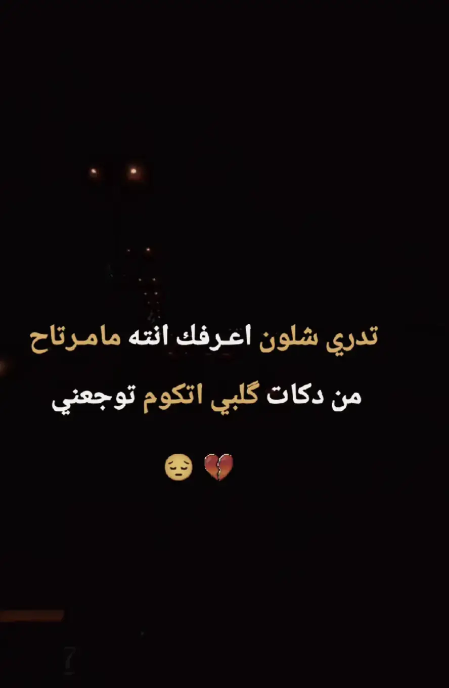 #بغداد_بصرة_موصل_الكويت_الخليج_دبي #تفاعلوا_لايك_فولو_اكسبلوور #بابل_الحله_الجمعيه_شباب_بنات_الحله #فضلا_وليس_امرا #حله_سماوه_النجف_ناصرية_كربلاء 