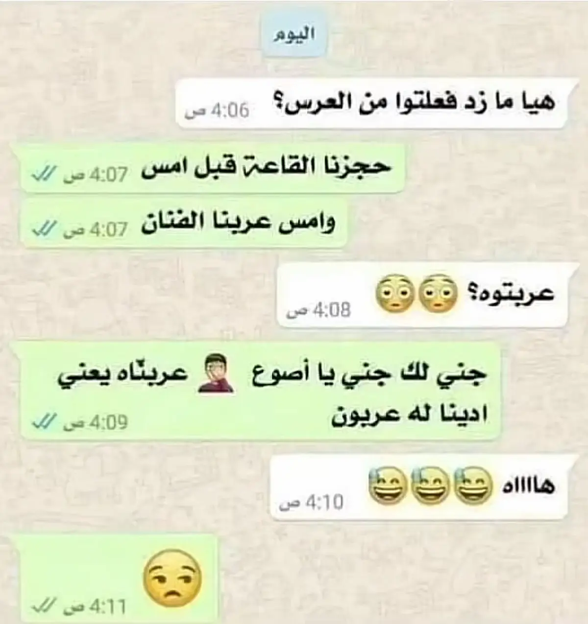 #مالي_خلق_احط_هاشتاقات🦦 #الشعب_الصيني_ماله_حل😂😂🙋🏻‍♂️ 