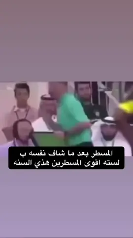 ضحككك هههههههه  #تسطير #مسطرين🇦🇱 #fyp #explor #مسطرين 