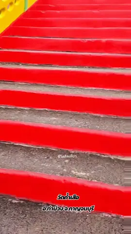 #ชมความอลังการของพระพุทธรูปองค์ใหญ่บน #เขาที่วัดถ้ำเสือ 🙏🙏🙏 #เทรนด์วันนี้🎉 