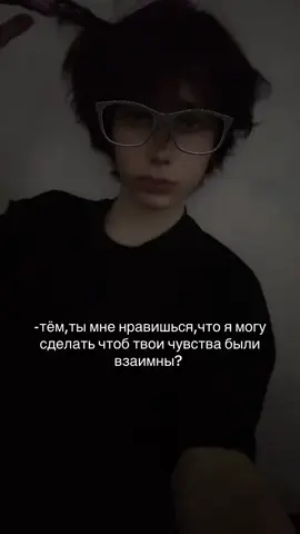 по очереди #млм 