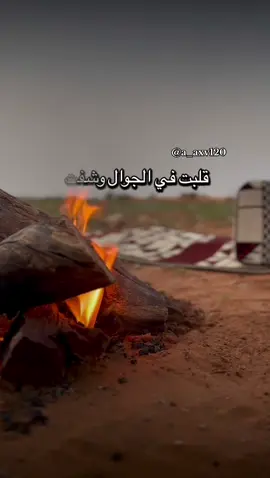 #أكسبلور_شعر_حكم_خواطر 