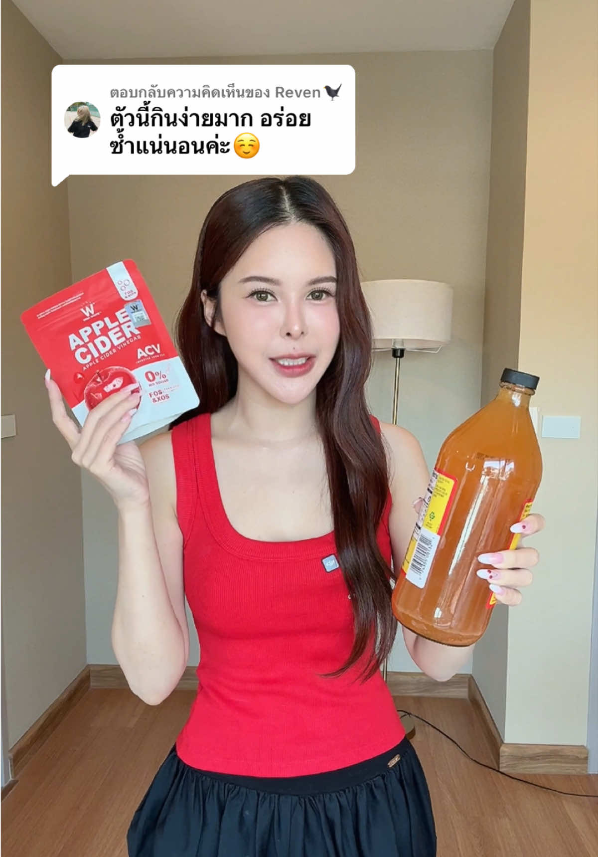 ตอบกลับ @Reven🐦‍⬛ แอปเปิ้ลไซเดอร์แบบผง ทานง่าย อร่อย ไม่ฝืดคอ❗️#winkwhite #รีวิววิงค์ไวท์ #appleciderwinkwhite #fiber 