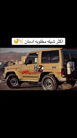 #اكسبلور #شيلات #foryou #viral #fyp 