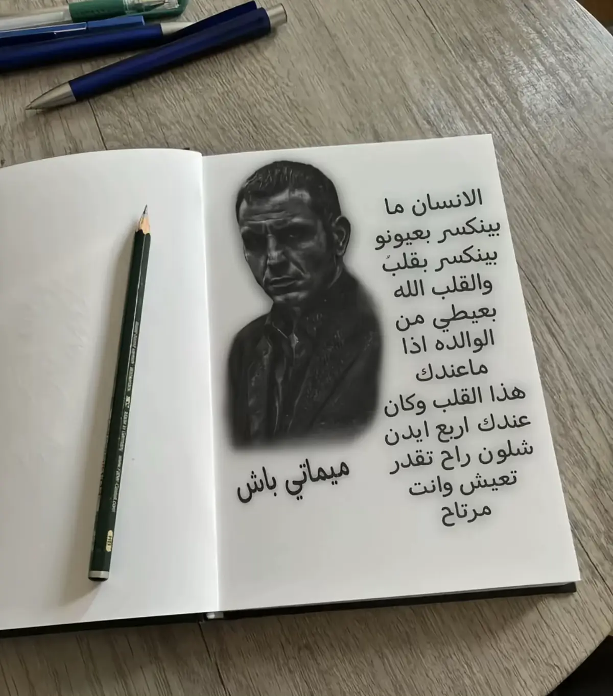 #ابودلهم🚩 #ابوخضير🚩 