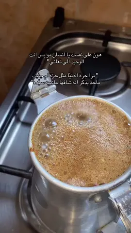 #عشويات #كسبلور_explor #مالي_خلق_احط_هاشتاقات #الجوف_سكاكا 