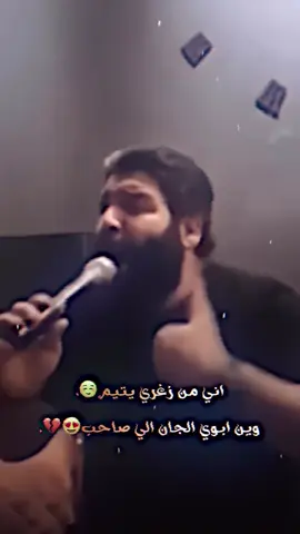 #رباح_العبدالله 