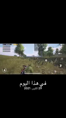 #في هذا اليوم 