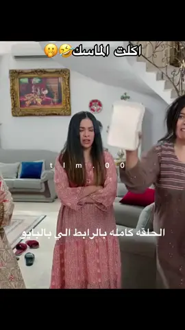 لايك وحركة الاكسبلور..  