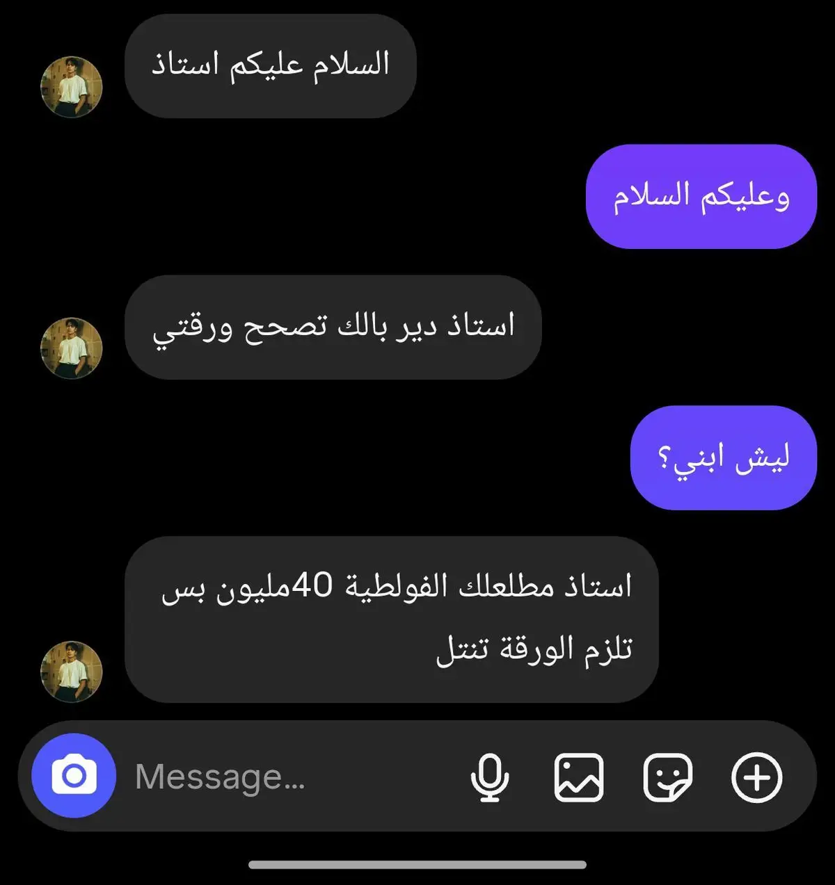 #لضحك_فقط_احبكم #مشاهير_تيك_توك #تصميم_فيديوهات🎶🎤🎬 #ترندات_تيك_توك 