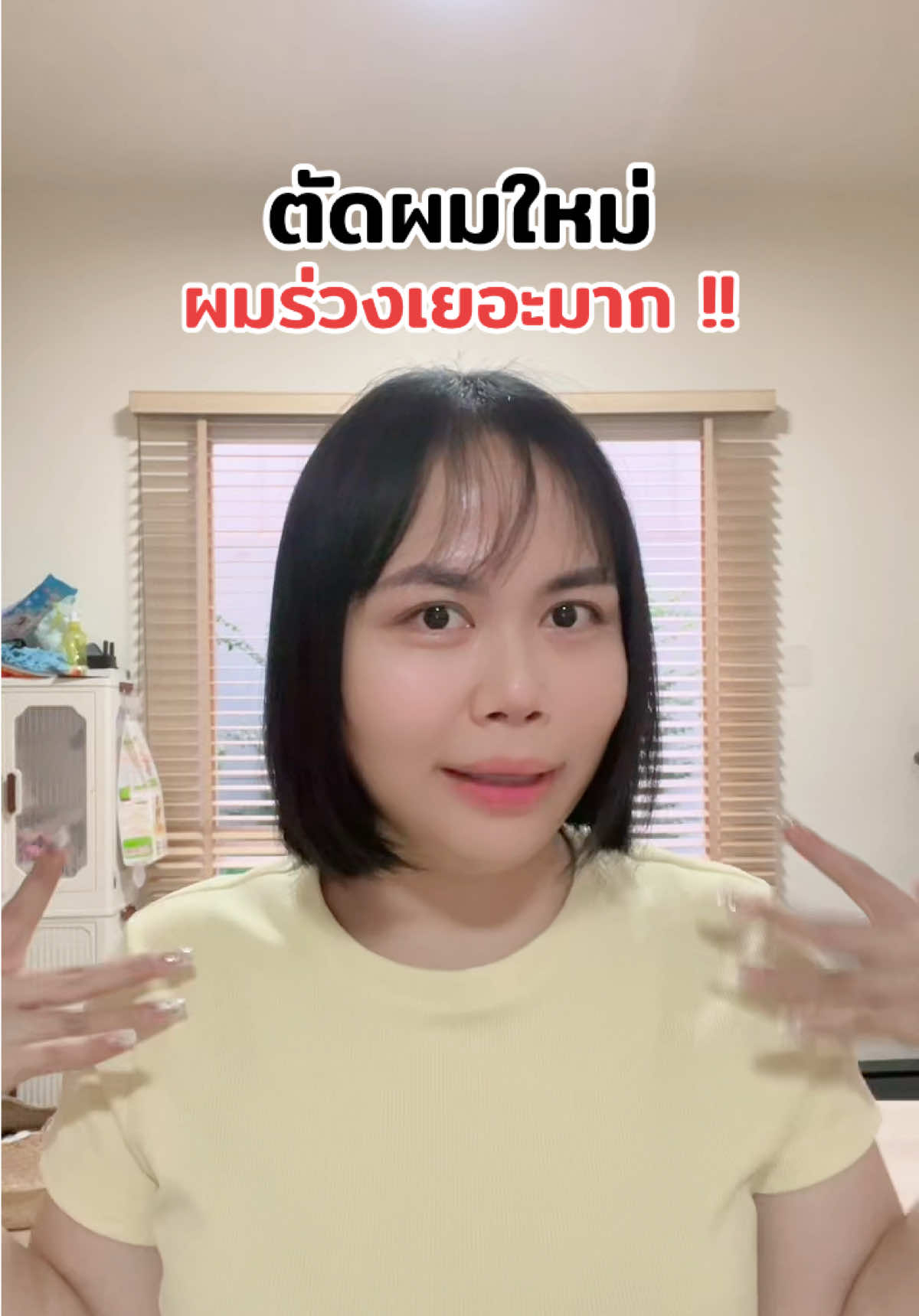 ไปตัดผมมา ผมร่วงเยอะมากกกก😂💪🏻 ##ผมร่วง##ผ่าตัดกระเพาะ##ตัดกระเพาะลดน้ําหนัก##ลดน้ําหนัก##ผ่าตัดกระเพาะลดน้ําหนัก