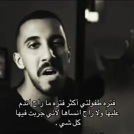 #طفولتي #foryou #viral #فتره #dancewithpubgm 