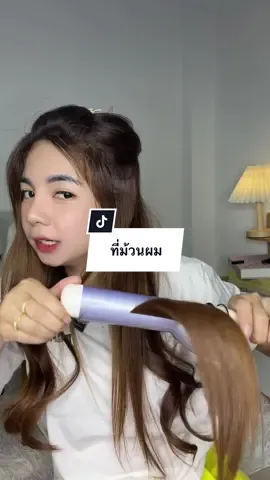 #ทรงผมผู้หญิง #ลอนผมเกาหลี #ม้วนผม #ฟีดดดシ 