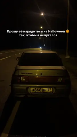 😂 тгк:administration.57 #рек #рекомендации #vaz #2110 #пневма 