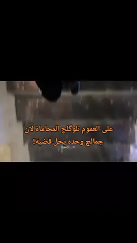 اويلي يابه 👄 #المغرب🇲🇦تونس🇹🇳الجزائر🇩🇿 #العراق🇮🇶❤️ #الشعب_الصيني_ماله_حل😂😂 