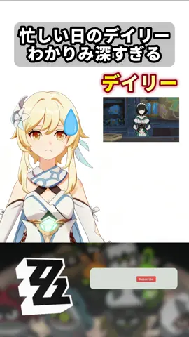 【ゼンゼロ】これやっててよかった#ゼンレスゾーンゼロ #ゼンゼロ #ZZZ #ZenlessZoneZero #HoYoverse #ホヨバース #ネタ #ミーム #meme #memes #おもしろ #面白動画 #funny #ショート動画 #shorts#小ネタ#ゼンゼロあるある #珍プレー 