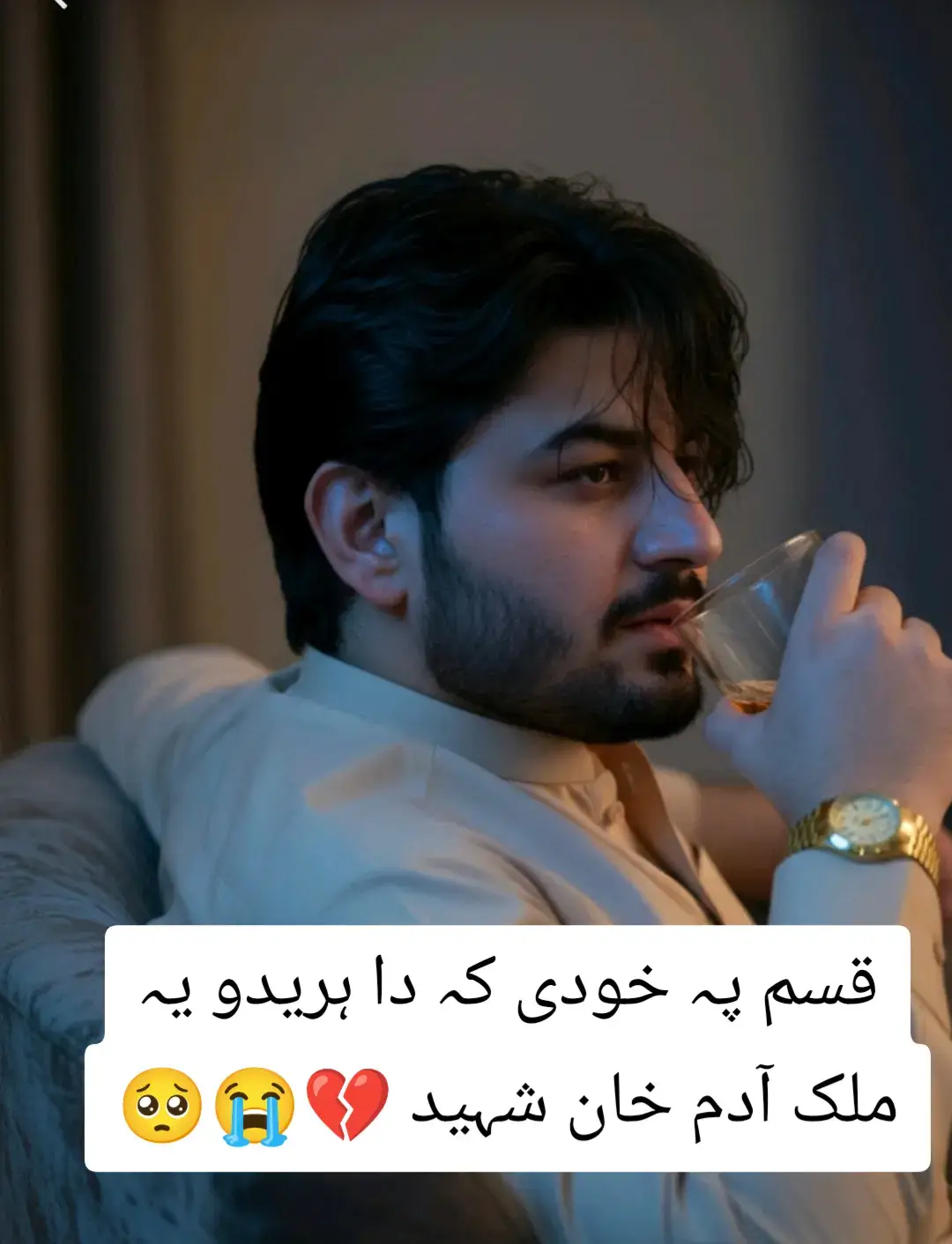 ملک آدم خان شہید اللہ تعالیٰ دی جنت نصیب کا آمین ثم آمین 😭#😰💔😭🥺🙏 #yourpage #please 