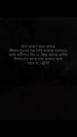 #duet with @Ꮮᴏᴠᴇ Ꮮᴏᴄᴋᴇᴅ | ᎷᏦ 𓆩♡𓆪 #fyppppppppppppppppppppppp #feel_this_song_🎧❤️‍🔥😩 