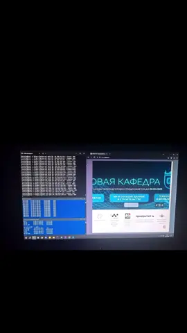 Ddos attack test🤫#fyp #coding #DoS #russian 