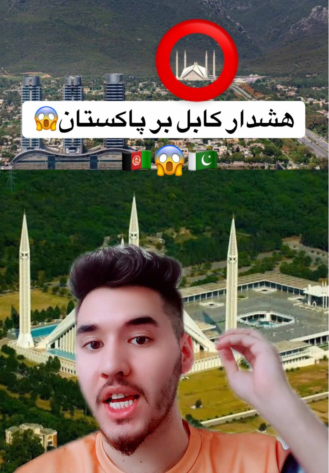 هیئت پاکستان که قرار بود توافق صلح را در نشست ترکیه با افغانستان امضاء کند، خاموشانه ترکیه را به مقصد اسلام آباد ترک کرد😱  و این کارش باعث غضب شدن امارت افغانستان شد. و کابل هشدار داد اگر اندک جنـ.ـایت انجام دهی ، اینبار پاسخ های بدی خواهم داشت.. #breakingnews #fyp #breaking #explore #viral 