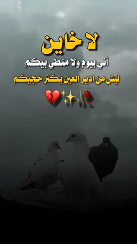 #عباراتكم_الفخمه📿📌 