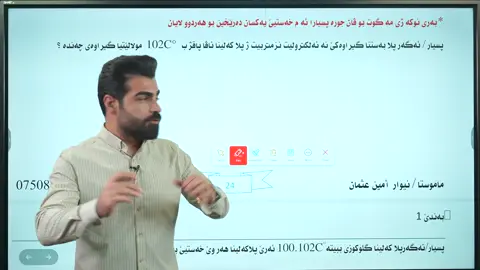 #school #duhok_zaxo_amedi_semel_akre #sence #duhok #univercity #zaxo 