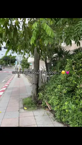 Miss you..”🙄🫶#fouryoupage #fouryou #fpy_tiktok #fpyyyyyyyyyyyyyyyyyyyyyy 