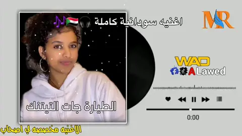 #تصميم_فيديوهات🎶🎤🎬  #المبدع_ودالشاذلي_بلعبوها_كيف 😍🫣 #جخو،الشغل،دا،يا،عالم،➕_❤_📝✌️ 