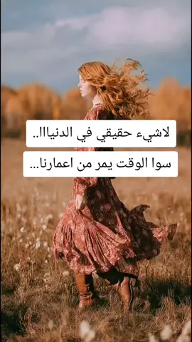 #كلام_من_القلب #اعلى_مشاهدة_في_تيك_توك #الشعب_الصيني_ماله_حل😂😂 