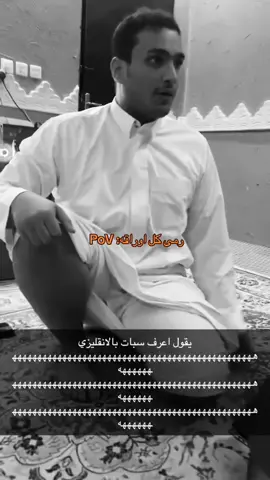 ههههه#اكسبلور #ضحك😂 