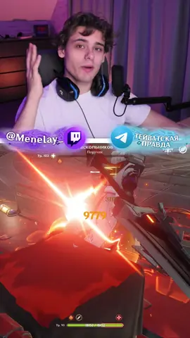 #Genshin #GenshinImpact #Геншин #ГеншинИмпакт #Менелай 