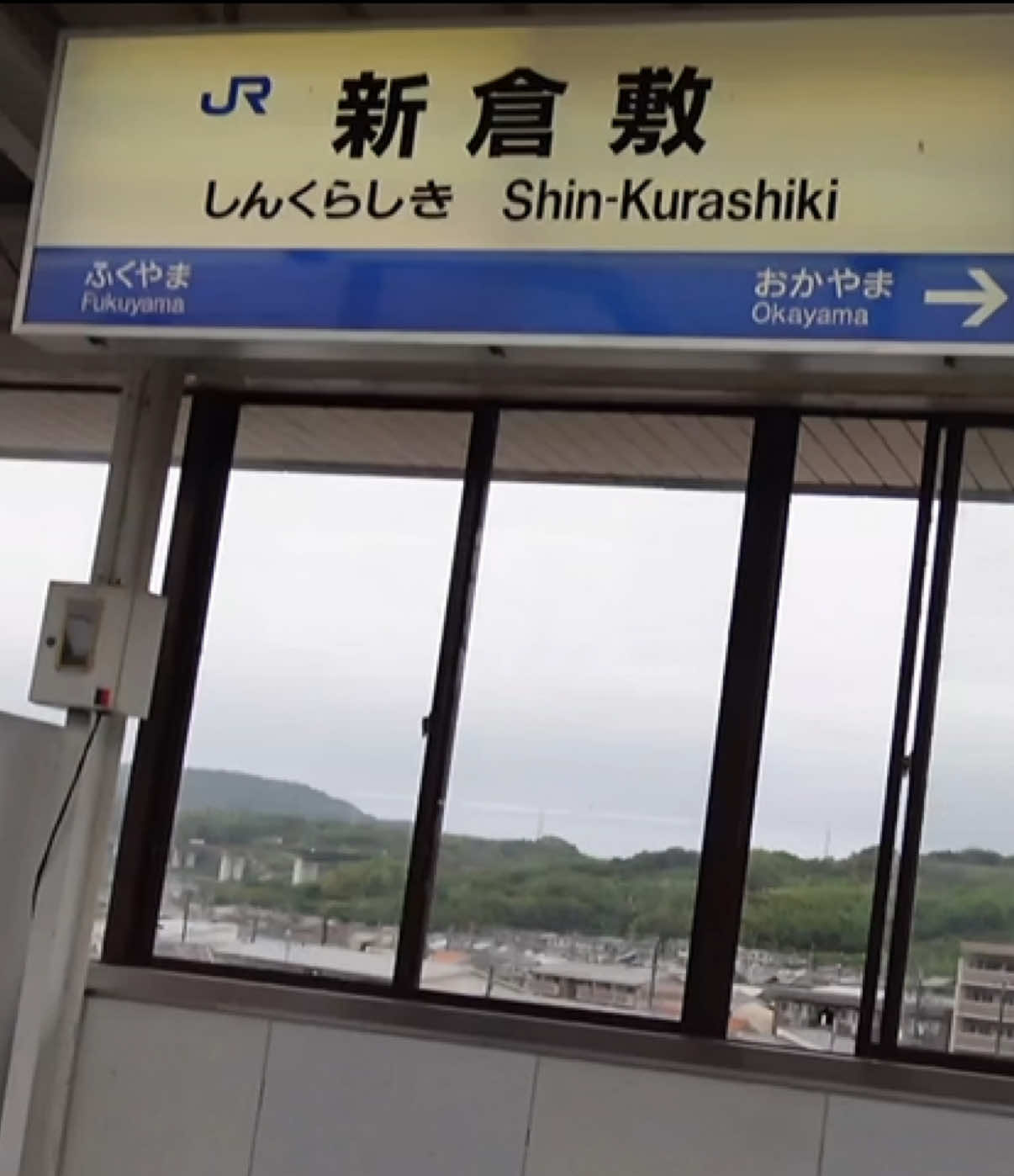 出そうか迷ってたやつ。岡山〜🍑#05 #fyp #Vlog #マツダ家ボイス 