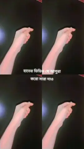 #তুমিতো_আমারি_____💓_জানোনা #foryoupage #foryou #fyeシ #সবাই_কপিলিংক_করো_প্লিজ 