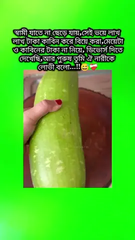 #😓😓💔🥺🥺🥺😥😥😥☘️ #ryoupageofficiall #viralvideo 