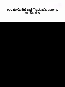 අනිත් පැත්ත ගහල pumke තමයි ඔබාගන්න වෙන්නෙ 😓 #fyp #foryou #capcut #trending 