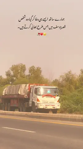 #foryou #viral #fyp #viralvideo #foryourpage 