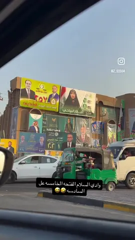 #creatorsearchinsights #نتخابات_العراق #كسبلور_explor #كسبلور #حسحس 