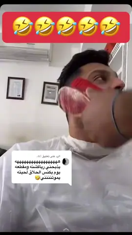 الرد على @𝐴𝐺.  #يعقوب_بوشهري 