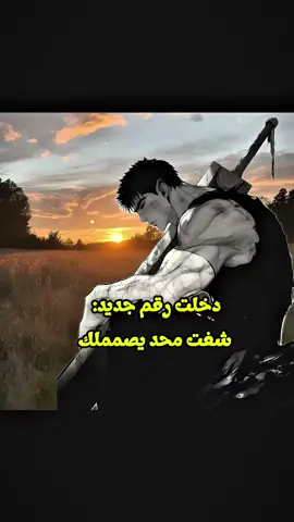 .  .  .  .  .  .  .  .  .  .  .  .  .  . #تيم_مبدعين_كونوها🌀🔥 #تيم_قريه_الورق #لايك_متابعه_اكسبلور #لايك_متابعه_اكسبلور #تصماميم_انمي 