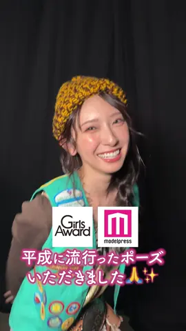 ＼ #ガルアワ2025AW BACKSTAGE MOVIE📽️💜／ #金村美玖(日向坂46) さんが 今回のイベントコンセプト 