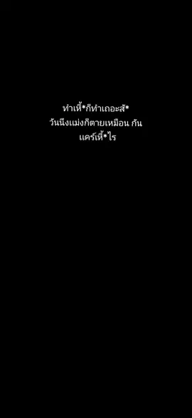 #เพลงร่วงหล่น#ตึงๆ#ฟีด